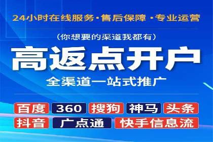 案例分析：如何通过竞价推广公司实现业绩翻倍